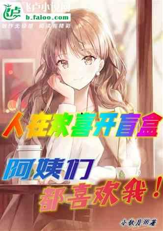 娱乐综艺吃瓜仔小说,揭秘娱乐圈幕后真相